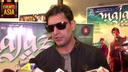 Priyanshu Chatterjee & Talat Aziz Talk About Film Majaz | Event Aisa