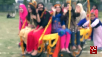 Sports and Cultural festival begins in Sialkot 18-01-2017 - 92NewsHD