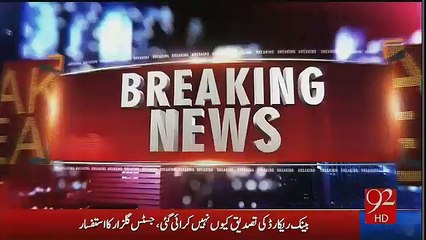 Fawad Chaudhary & Faisal Javed Media Talk Outside SC - 18th January 2017
