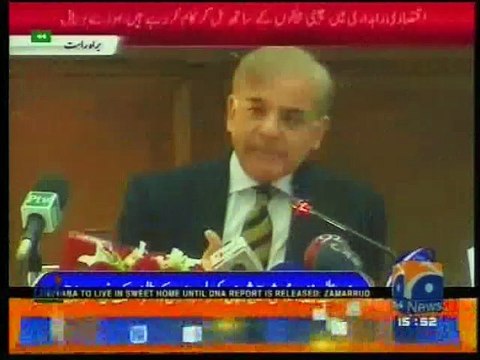 CM Punjab Address with Quatta students for distrubute laptops geo