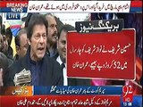 Nawaz Sharifs lawyer Makhdom Ali Khan reveals another steel mill of Sharif Family -  Imran Khan's media talk