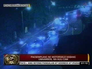 24 Oras: Naaksidenteng motorsiklo habang umaambon, na-huli cam
