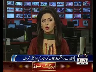 Army Chief Gen Raheel Sharif Participated at the World Economic Forum in Davos