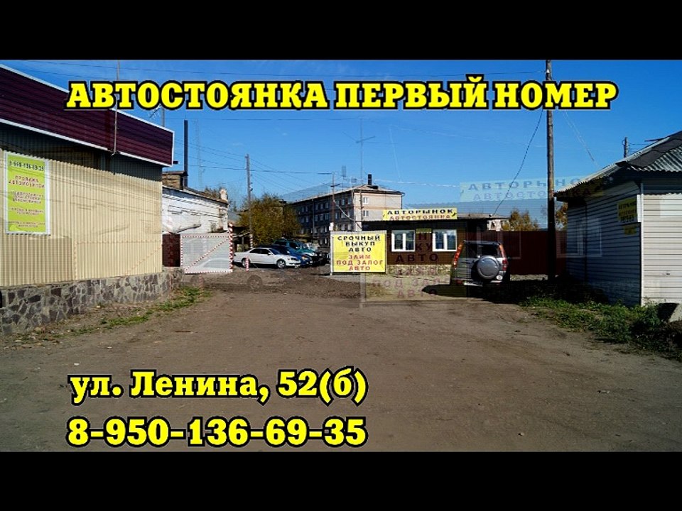 18.01-18.02_АВТОстоянка