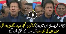 Watch Imran Khan s Comments On PM s speech At Davos