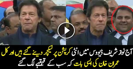 Watch Imran Khan s Comments On PM s speech At Davos