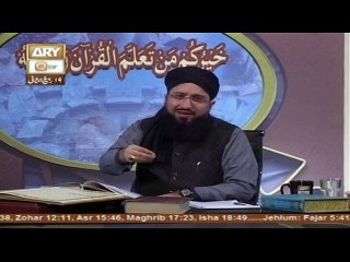 Quran suniye Aur Sunaiye - 18th January 2017