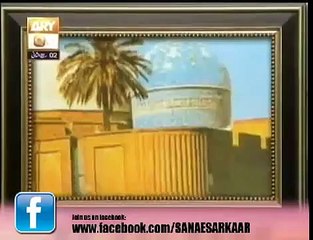 Az Sharab e Ghous e Azam - New Latest Manqbat Ghous Pak 2016 - Faheem Naizi - abdulqadirjelani.com