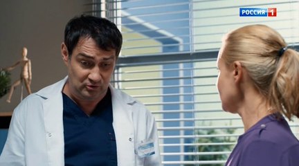 Склифосовский 5 сезон 5 серия смотреть онлайн бесплатно