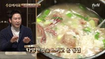 대한민국 1등! 신동엽이 감탄한 소머리 곰탕