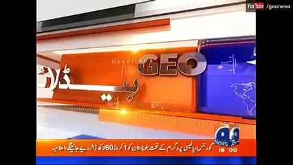 Geo News Headlines - 06-00 PM - 18 January 2017