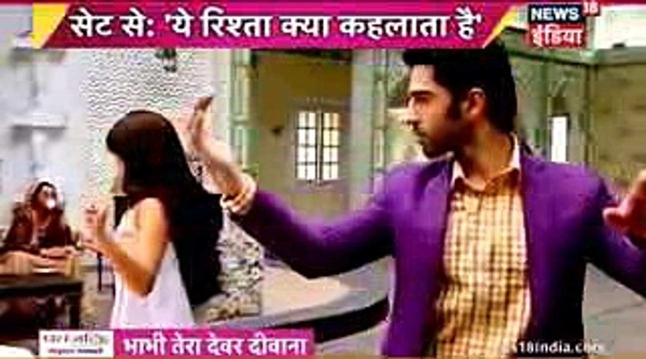 BURI NAZAR Yeh Rishta Kya Kehlata Hai 20 January 2017