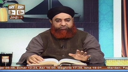 Al-Hadi - Topic - Taqwa Kahan Ha