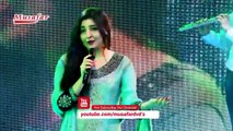 Pashto New Songs 2017 Gul Panra New Album 2017 Mala Khob Ne Razi Gul Panra Khwab Full HD