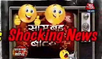 SANCHI PREGNANT Ek Rishta Sajhedari Ka 20th January 2017