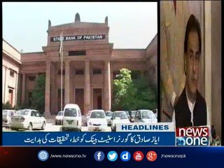 NewsONE Headlines  7PM, 18-Jan-2017