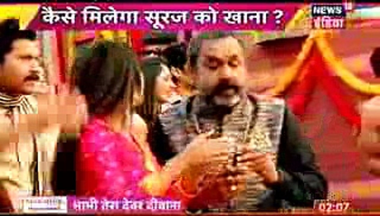 Udaan 20th January 2017