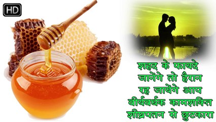 मर्दाना ताकत को 200 % तक बडा देगा ये फार्मूला    Health Education