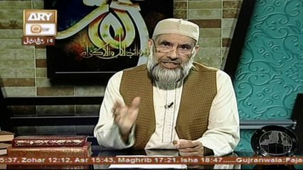 Reflection - Topic - 14 Qualities Of Righteous People