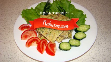 Омлет с фаршем