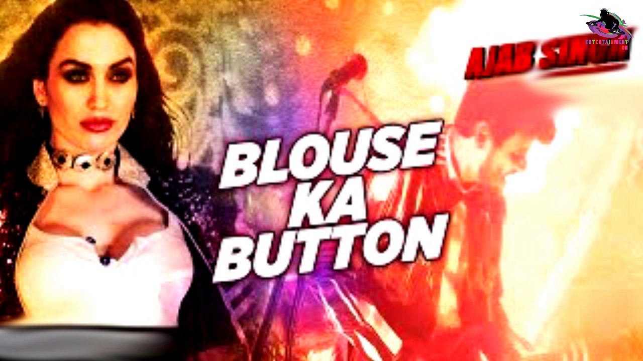 BLOUSE KA BUTTON Video Song - AJAB SINGH KI GAJAB KAHANI (Entertainment On)