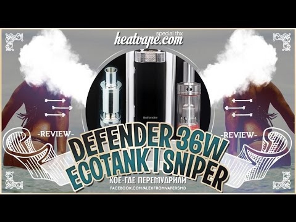 Defender 36W & ECOTank & Sniper | by HeatVape | кое-где перемудрили