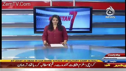 Pakistan At 7 – 18th January 2017