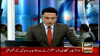Revelations about Sheikhupura terrorist