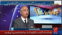 Farrukh Saleem & Ayaz Mir Analysis On Panama Leaks Hearing Today