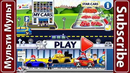 Car Factory Dream Cars Factory - Best Android Game App for Kids HD