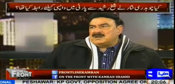 Sheikh Rasheed respond to Khwaja Saad Rafique's derogatory language and allegations