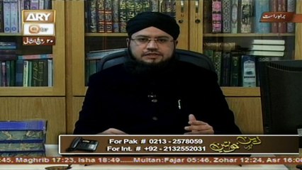 Deen Aur Khawateen - Topic - Musafir Ki Namaaz