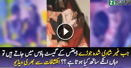 Whats Going On In Guest House In Defense Karachi Iqrar Ul Hassan Exposing