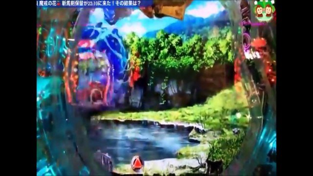 魔戒ノ花 ガロ 斬馬剣 保留　心滅ラッシュ 激アツ すぎる！！ パチンコ 相互チャンネル登録 チャンネル返し sub4sub 俺のプレミアちゃんねる「俺プレちゃん」