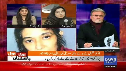 Bol Bol Pakistan - 18th January 2017