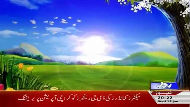 Sachi Baat – 18th January 2017