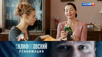 Саша добрый, Саша злой 18 серия. Сериал (2017)