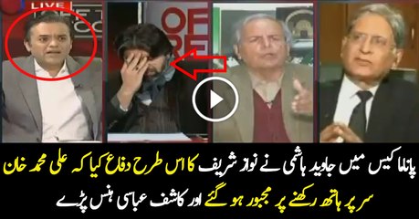 See How Javed Hashmi is Defending Nawaz Sharif on Panama Issue