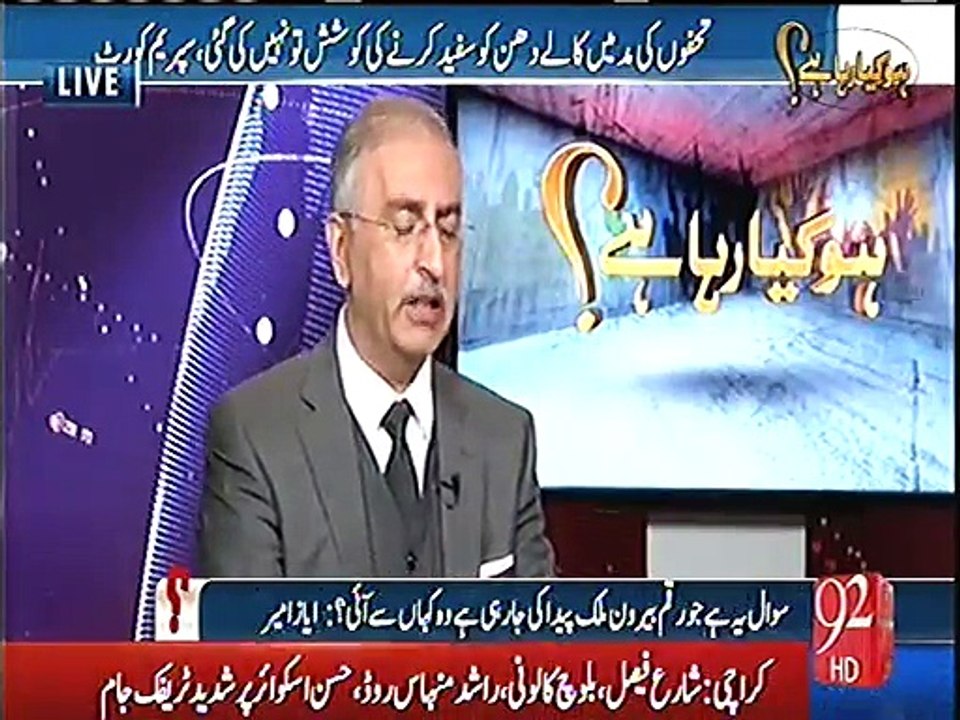 The are only giving statements instead of giving documentation and money trail of the property -  Ayaz Mir