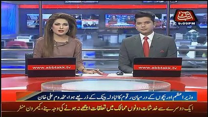 Abbtak News 9pm Bulletin – 18th January 2017