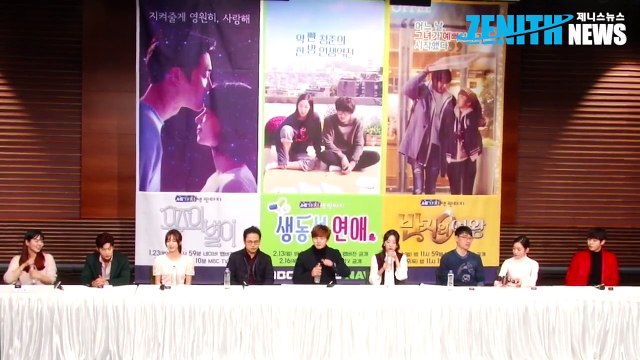 [Z영상] 엑소 수호 엑소(EXO) 멤버들 응원? 잠 잘자니?(MBC 세가지색 판타지 제작발표호)