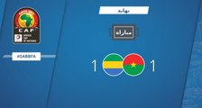 اهداف مباراة الجابون وبوركينا فاسو 1-1  كاس امم افريقيا 2017