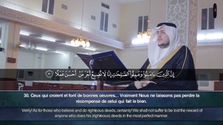 Sourate Al-Kahf (27-31) - Amir Al Mohalhal || سورة الكهف - عامر المهلهل