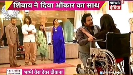 Ishqbaaz SHIVAY NE DIYA OM KA SAATH 20 January 2017 News