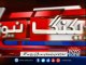 Khawaja Saad Rafique & Khawaja Asif talks to media over PanamaCase Hearing