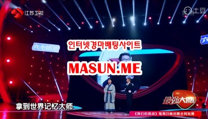 부산경마결과 【【 Ma S un , ME 】】 사설경륜