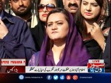 PML-N leaders media talk after Supreme Court hearing