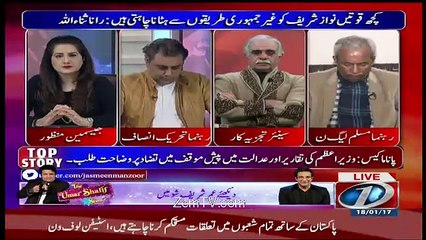 Tonight with Jasmeen – 18th January 2017