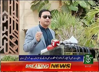 News Bulletin 09pm 18 January 2017 Such TV