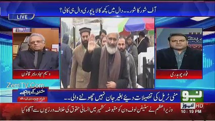 Khabar Kay Peechay Fawad Chaudhry Kay Saath - 18th January 2017